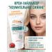 Belarusian cosmetics BELITA Young cream and cream -Hailer Secret of radiance - Buy Online on GoSupps.com