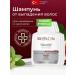 Bioxcin Professional shampoo from hair loss bioxin