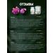 BioBeauty Mask for cumerosis for sensitive skin Antikuperosis - Buy Online on GoSupps.com