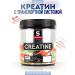 SportLine Nutrition Creatine with a transport system 500G natural