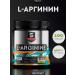 SportLine Nutrition L-arginine powder 500g app an apple