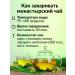 Nenashev Dmitry Viktorovich IP Monastic collection of herbal soothing tea anti -stress - Buy Online on GoSupps.com