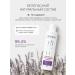 levrana Milk to remove lavender makeup 200 ml - Buy Online on GoSupps.com