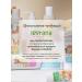 levrana Children's toothpaste series 0+ 50 ml - Buy Online on GoSupps.com
