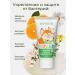 levrana Children's toothpaste Orange 0+ 50 ml - Buy Online on GoSupps.com