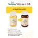 Tensley Vitamin D3 for children and adults in capsules - Buy Online on GoSupps.com