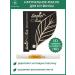 Sashel Naila Cuticle Oil and Comprehensive Nail Care with Brush Sachel 1.8 ml