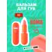 Beauty Bomb Lip balm TINTED LIP Balm Tone 02 3g