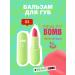 Beauty Bomb Balm for the lip tinted lip balm tone 03 3g