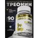 aTech nutrition TROONIN Diet for muscle growth 500 mg