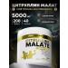 aTech nutrition Frontrene citrullin Malat 5000 mg of amino acid in powder