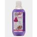 Hair shampoo smooth and obedient Belita Girls 7-10 years old - Buy Online on GoSupps.com