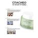 Institute ESTELARE Korea Cream for faces rejuvenating 50 ml - Buy Online on GoSupps.com