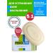 PEROLITE Facial and body soap 75 grams