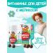 Altay Seligor Drage "Altai Marangon" with vitamin C and lemon balm "2 pcs