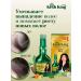 Emami Ayurvedic oil against hair loss 100ml. Kesh King - Buy Online on GoSupps.com