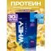 R-line Wheythly protein Whey Rline Banana 1 kg Rline