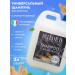MILORD Professional shampoo for dogs and cats
