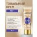 BIELENDA Tonal cream Make-up Academie Matt tone 1 Natural