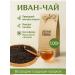 FOREST LINE Ivan Tea Envisory Bulfolistovaya 100g