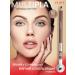 Pupa Brown Eye Pencil Kayal Multiplay 62