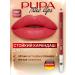 Pupa Lip pencil persistent soft 007