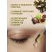 LANDBEEPLANT Eye oil "Fucus and chestnut" - Buy Online on GoSupps.com