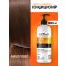 EPICA Conditioner for damaged hair Deep Recover 1000 ml