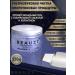 Beauzy Help for ultrasonic facial cleaning