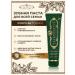 Theodent Toothpaste without fluorine to restore enamel 96g