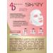 SHARY Bandage masks 4D for the face and chin 2 pcs - Buy Online on GoSupps.com