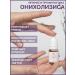 MeiYanQiong Antifungol dry nail oil from onycholysis and fungus