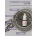 MeiYanQiong Antifungol dry nail oil from onycholysis and fungus - Buy Online on GoSupps.com