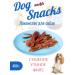 Brava dog treats Brava Drunk Ducky fillet 400g
