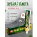 Dabur Misvak toothpaste without fluoride whitening 170 gr - Buy Online on GoSupps.com