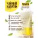 DeMarco Tea soluble drink lemon 1 kg - Buy Online on GoSupps.com