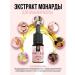 Vitanell Monarchy oil from nail fungus 10ml - Buy Online on GoSupps.com