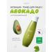 Frudia Restoring essence tonic with avocado