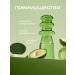 Frudia Restoring essence tonic with avocado - Buy Online on GoSupps.com