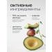 Frudia Restoring essence tonic with avocado - Buy Online on GoSupps.com