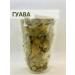 Africa Natural Leaves of the tropical apple tree Guava tea 35g