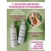 Garni+ Garni Garni Lotion for hair growth and against falling out - Buy Online on GoSupps.com