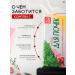 Biocor Complex for kidneys 40 dragees - Buy Online on GoSupps.com