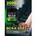 1WIN BCAA 2 1 1 in capsules - Buy Online on GoSupps.com