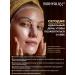 BioHyalux Face masks from edema moisturizing 7 pcs. x 25 gr - Buy Online on GoSupps.com
