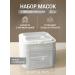 MARY&MAY Face masks fabric set with niacinamide