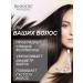 Rinfoltil Peptide serum for hair growth and from falling out - Buy Online on GoSupps.com