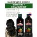Thai cosmetics Shampoo and air conditioning for dark hair Kokliang 2*100 ml