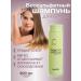 MASIL Salusfantic shampoo for oily hair against dandruff