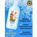 BIELITA Belita Kids Adventure Bay Bath Gel-Foam shower gel foam for boys 3-7 years old - Buy Online on GoSupps.com